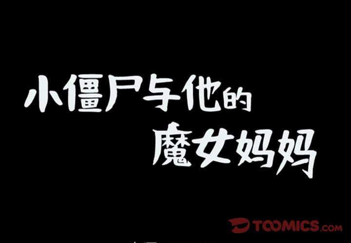第76話 - 第0张