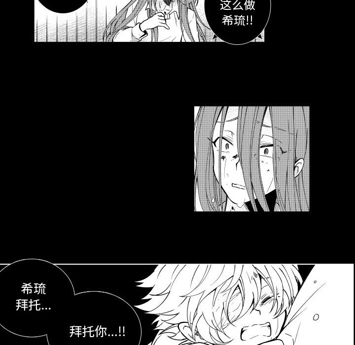 第76話 - 第17张