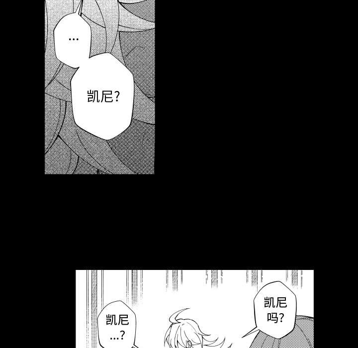 第76話 - 第20张