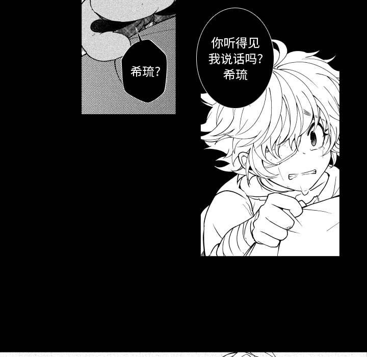 第76話 - 第22张
