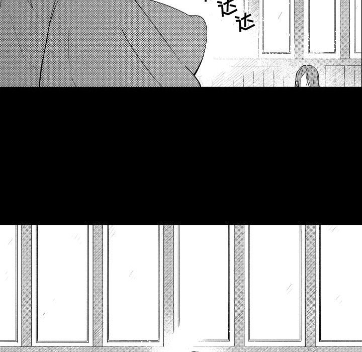 第76話 - 第25张