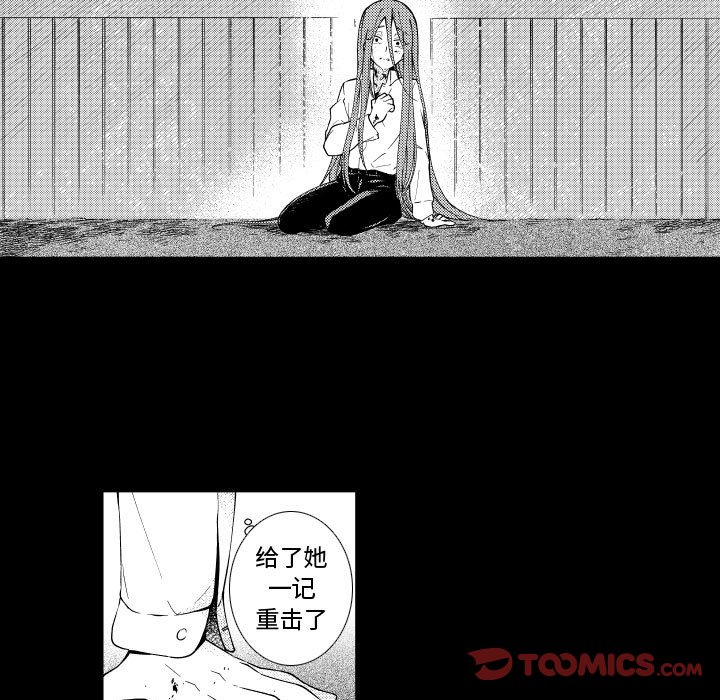 第76話 - 第26张