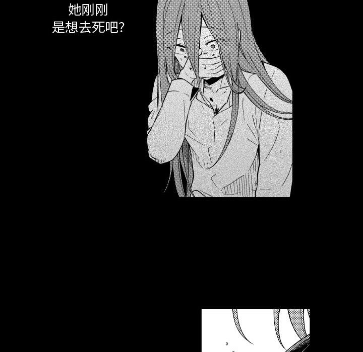 第76話 - 第29张