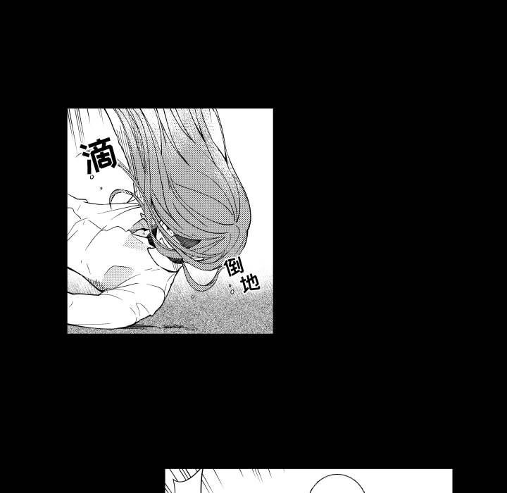 第76話 - 第6张