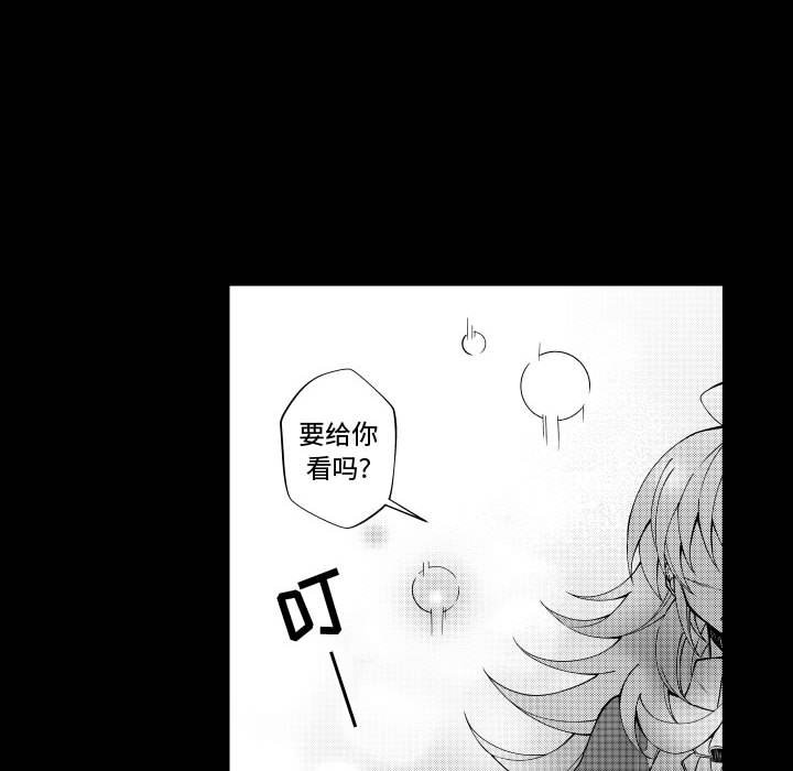 第76話 - 第9张