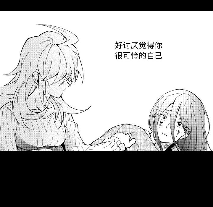 第77話 - 第11张