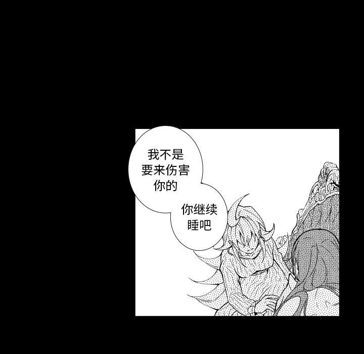 第77話 - 第14张