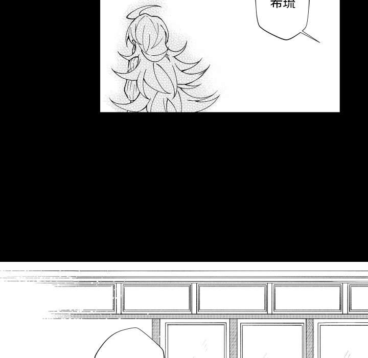第77話 - 第18张