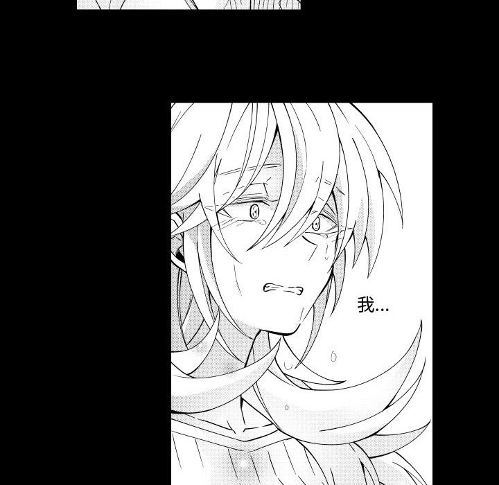 第77話 - 第25张