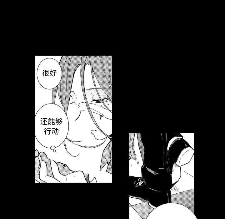 第77話 - 第35张