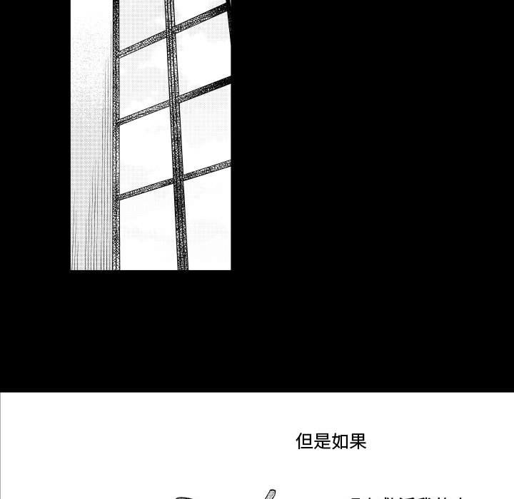 第77話 - 第37张