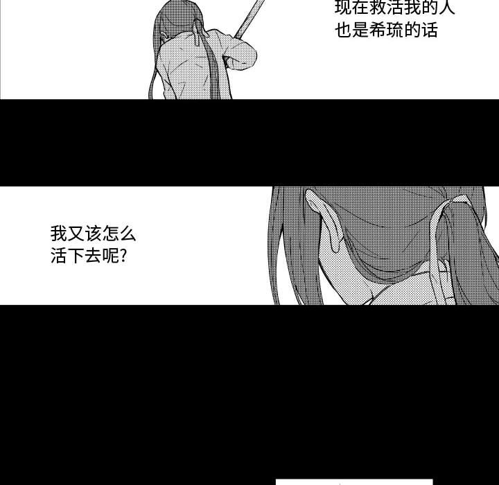第77話 - 第38张