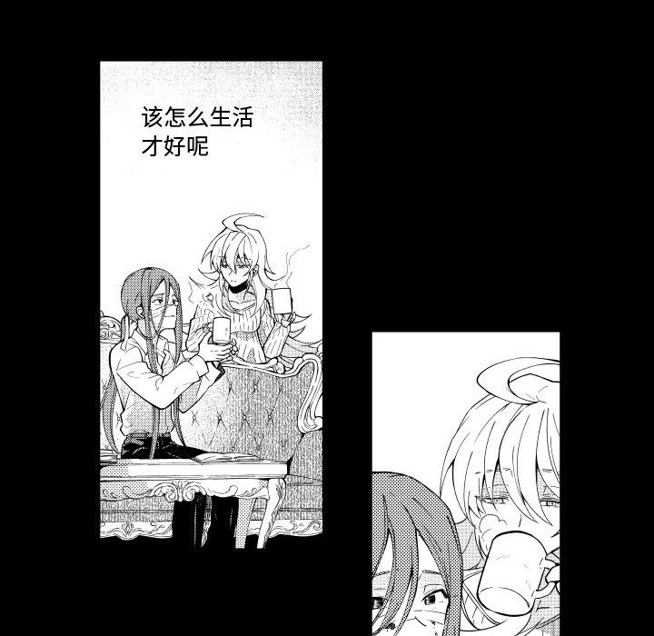 第77話 - 第40张