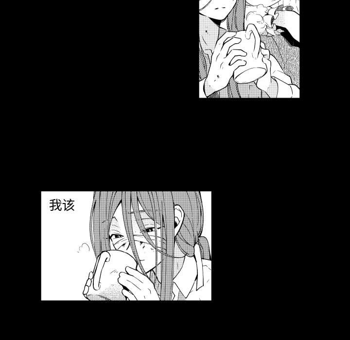第77話 - 第41张