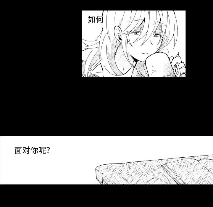第77話 - 第42张