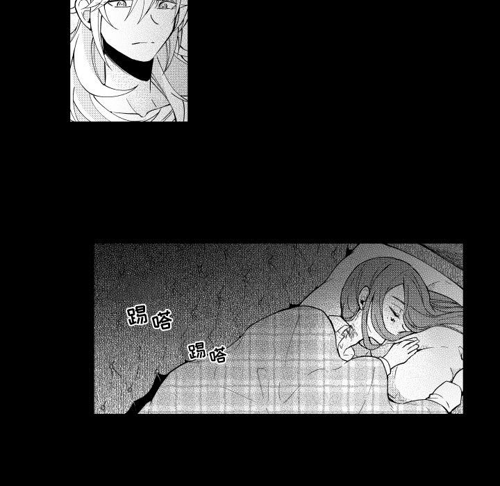 第77話 - 第6张