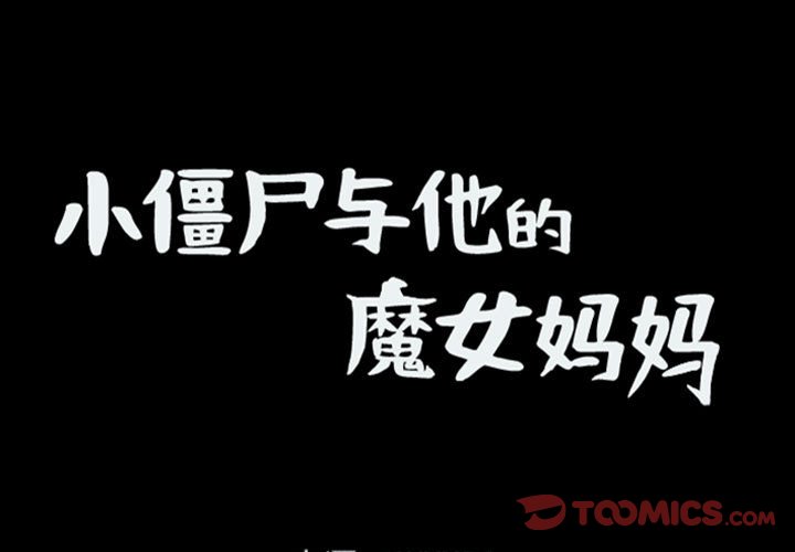 第78話 - 第0张