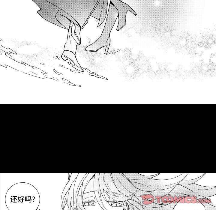 第78話 - 第14张