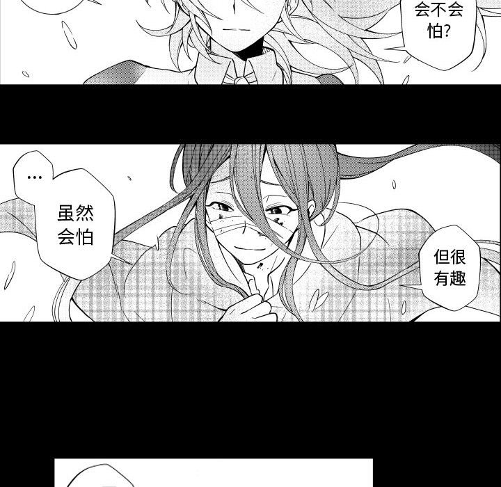 第78話 - 第15张