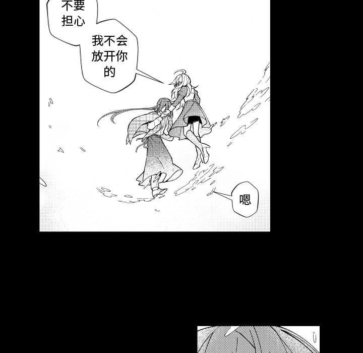 第78話 - 第16张