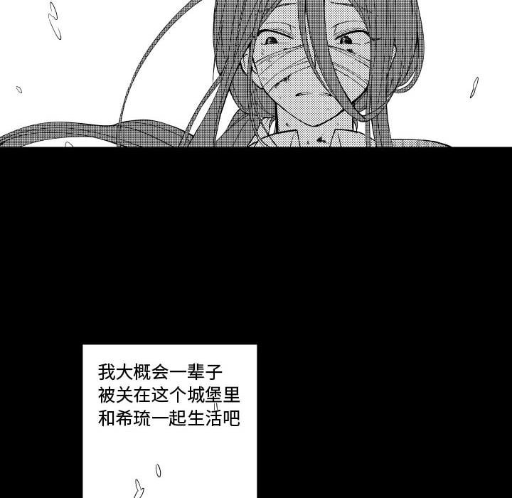 第78話 - 第19张