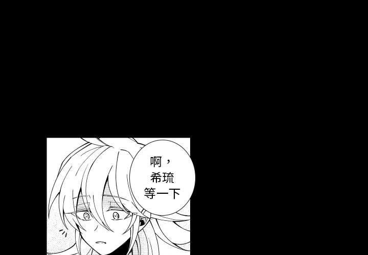 第78話 - 第2张