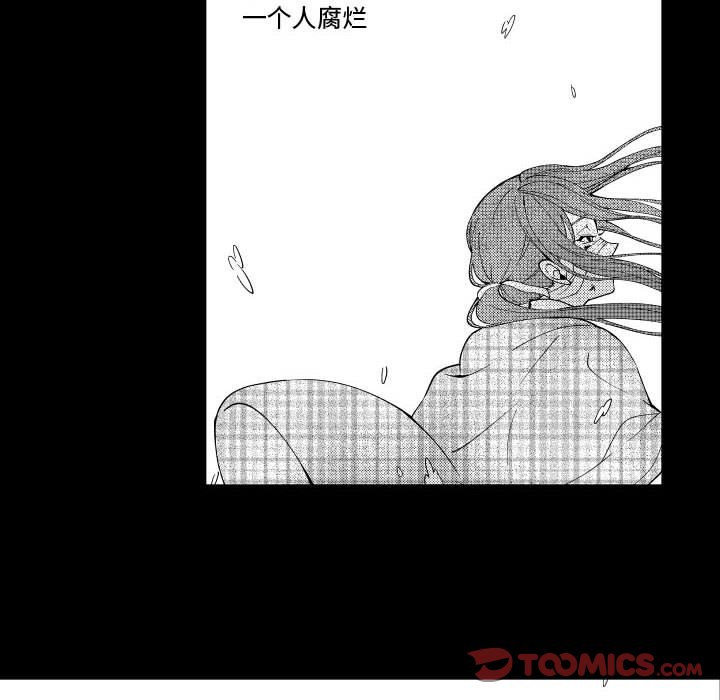 第78話 - 第21张