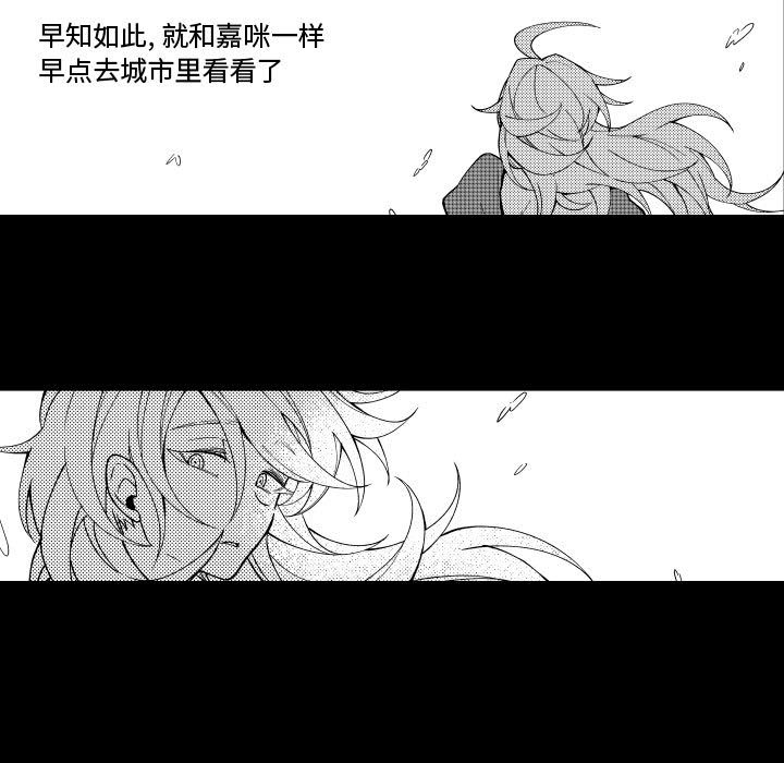 第78話 - 第22张
