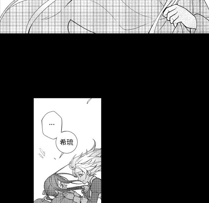 第78話 - 第24张