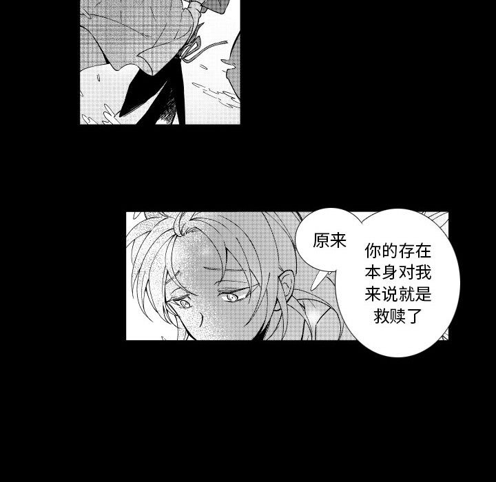 第78話 - 第25张