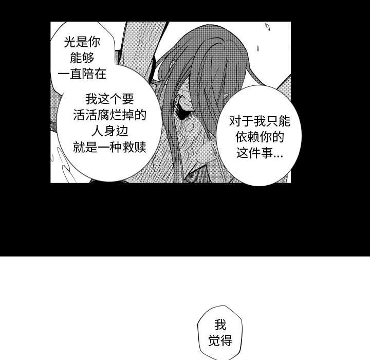 第78話 - 第26张