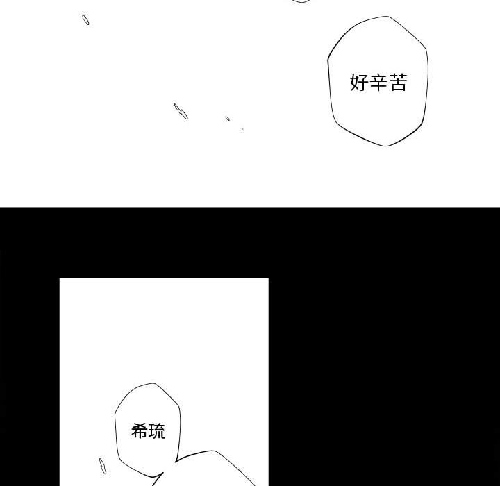 第78話 - 第27张