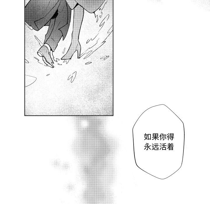 第78話 - 第29张
