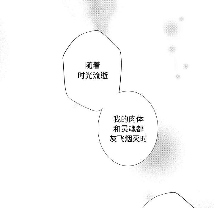 第78話 - 第30张