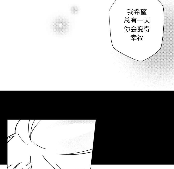 第78話 - 第31张