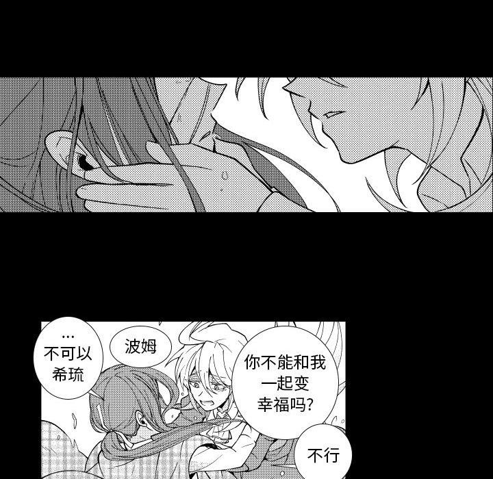 第78話 - 第37张