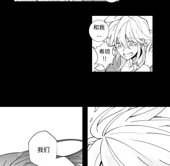 第78話 - 第38张