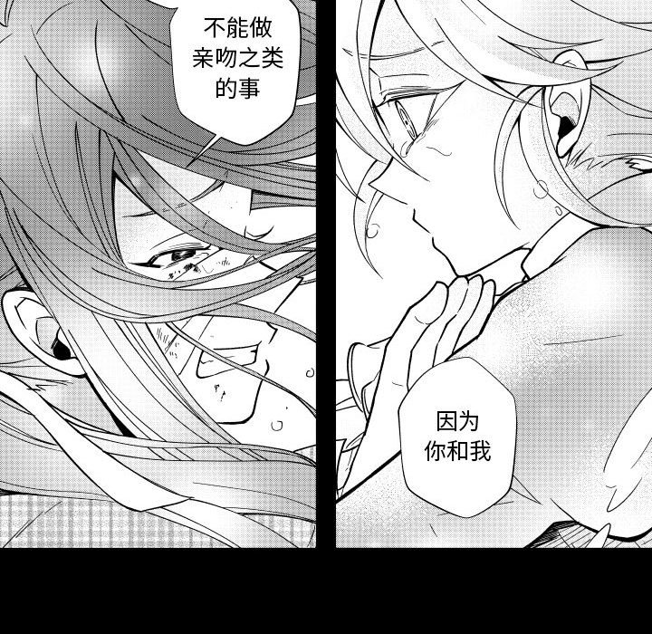 第78話 - 第39张