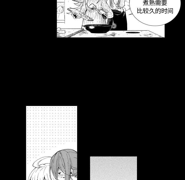 第78話 - 第4张