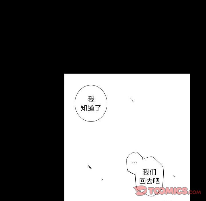 第78話 - 第42张