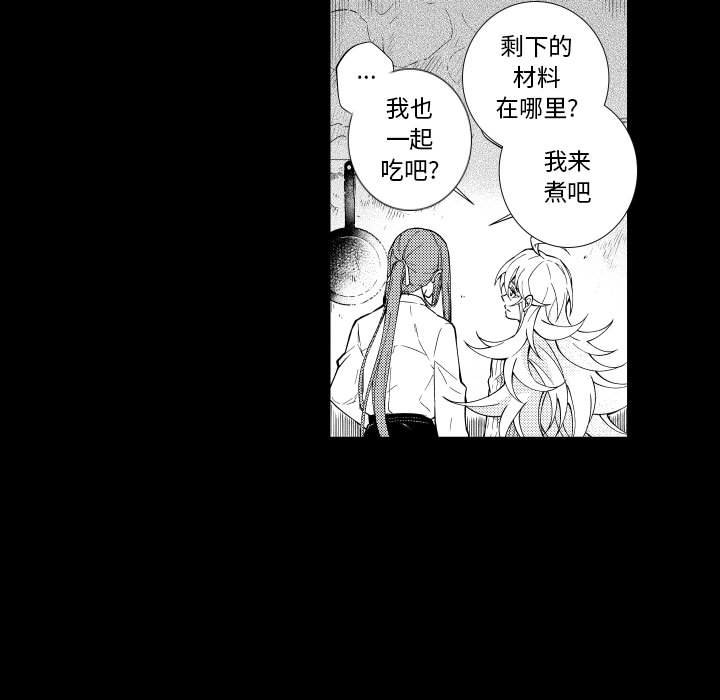 第78話 - 第6张
