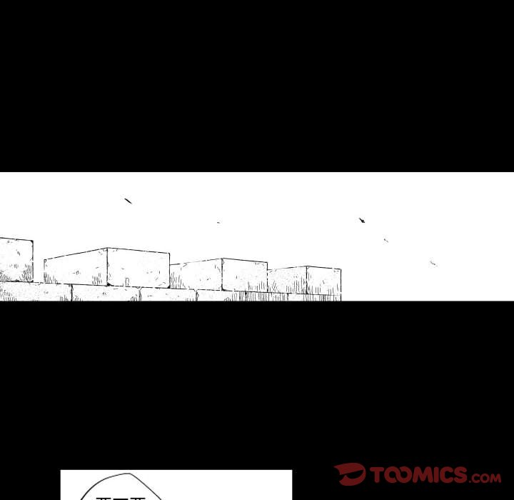 第78話 - 第7张