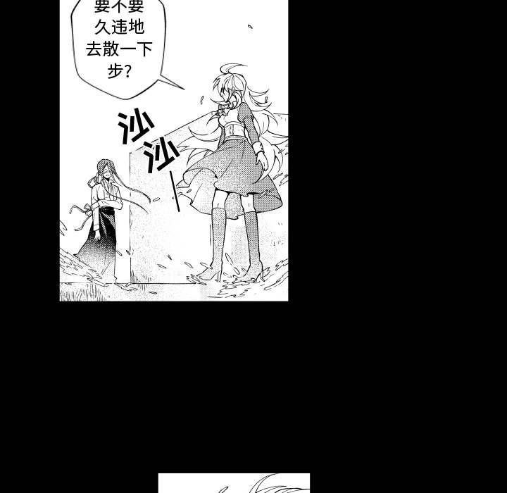 第78話 - 第8张