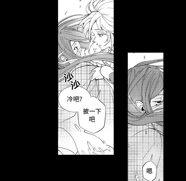第78話 - 第9张