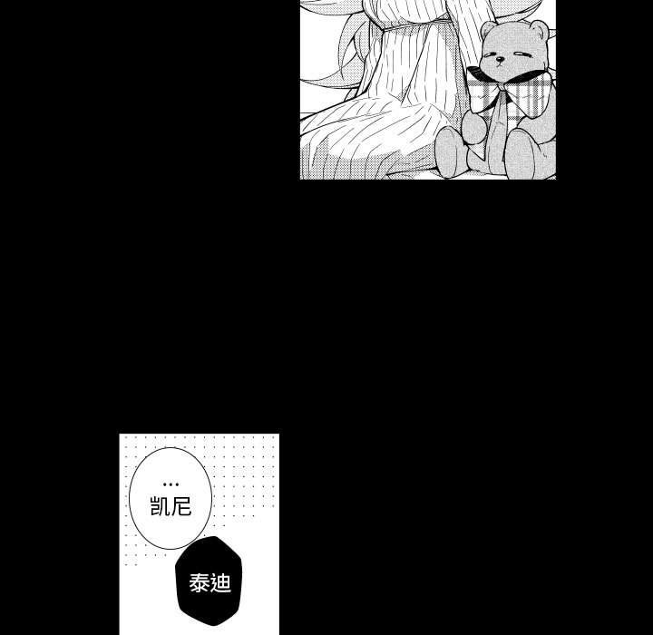 第79話 - 第10张