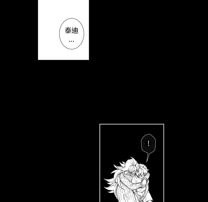 第79話 - 第11张