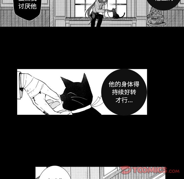 第79話 - 第14张