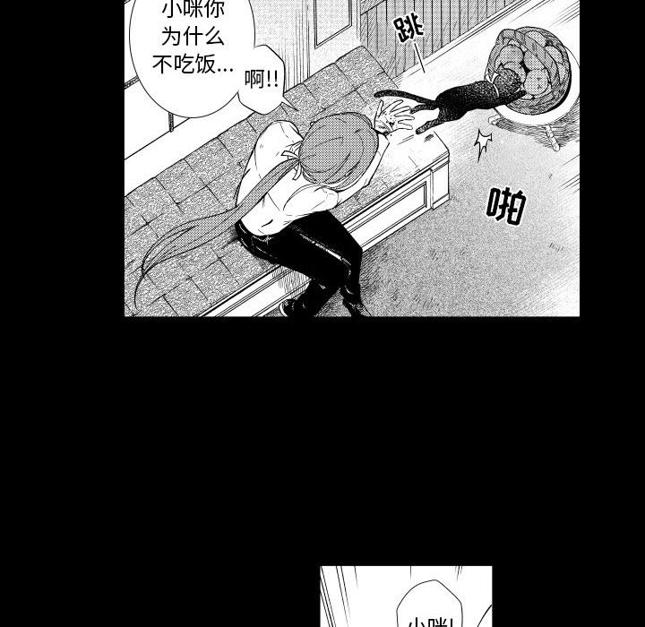 第79話 - 第15张