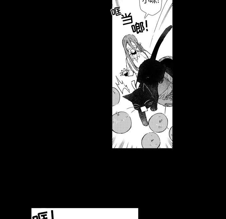 第79話 - 第16张