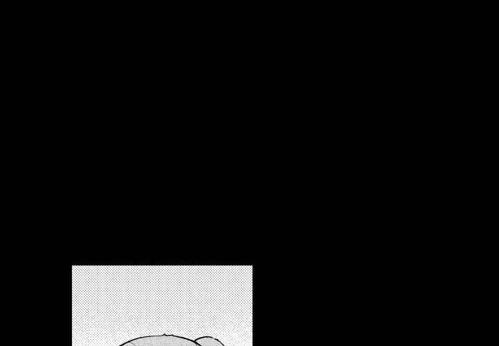 第79話 - 第2张